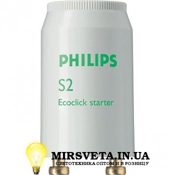 Стартеры для люминесцентных ламп S2 Philips