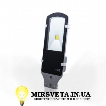 Светильник светодиодный LED уличный консольный ST-30-03 30Вт